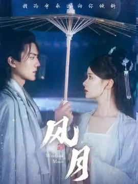 电视剧《请回答1997》海报
